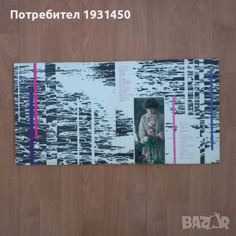 Колекция 12 бр. грамофонни плочи на Лили Иванова, снимка 4 - Грамофонни плочи - 52946044