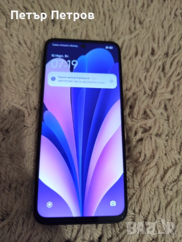Продавам Redmi 13 , снимка 10 - Xiaomi - 53779193