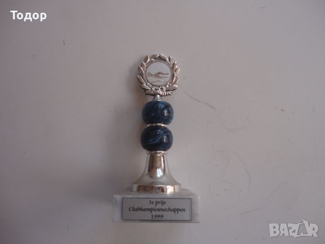 Спортна купа плакет награда трофей 5, снимка 3 - Колекции - 45357712