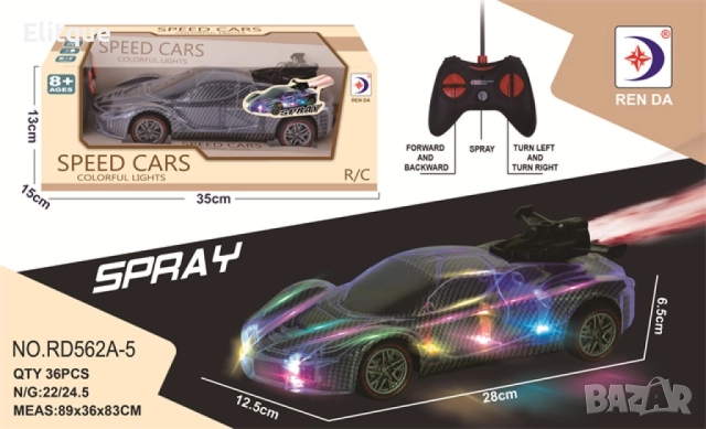 Състезателна количка с дистанционно  , снимка 2 - Коли, камиони, мотори, писти - 52905317