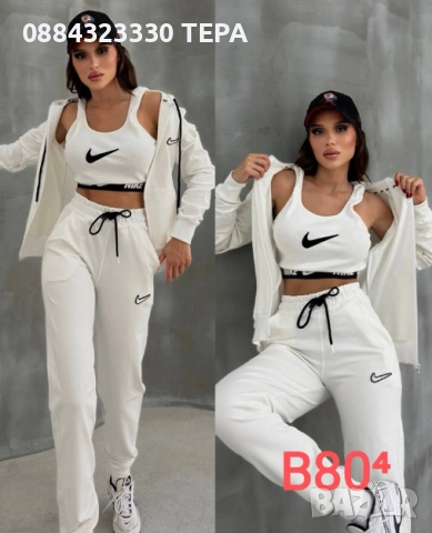 МЪЖКИ и ДАМСКИ ЕКИПИ, комплект, анцунг ТЕРА ❤️🧿❤️🧿, снимка 4 - Спортни дрехи, екипи - 51437614