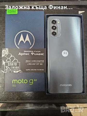 Motorola G62 като нов, снимка 1 - Motorola - 47246049