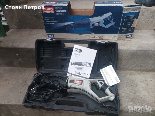 Саблен трион 850W немски