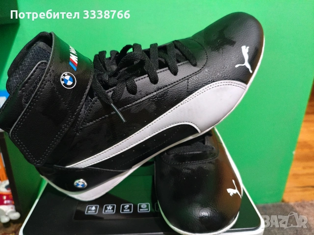 Оригинални високи кецове Puma 46, снимка 2 - Маратонки - 53315305