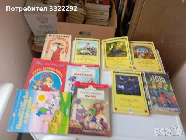 Детски книжки, учебници Право и Маркетинг и разни книги , снимка 7 - Специализирана литература - 50203375