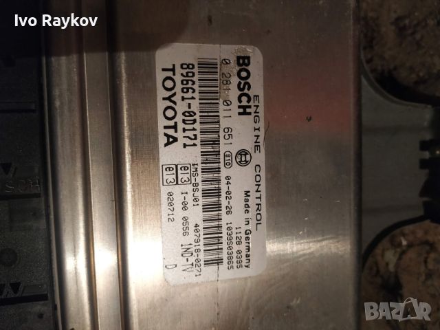 ECU Toyota Yaris, Bosch 89661-0D171 / 0 281 011 651 / 0281011651 / 1039S07521, снимка 3 - Части - 40033593