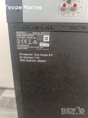 тонколона Sony MHC -11, снимка 4 - Тонколони - 52963278