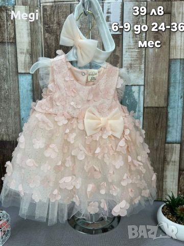 Официални рокли за малки дами, снимка 3 - Детски рокли и поли - 45567234