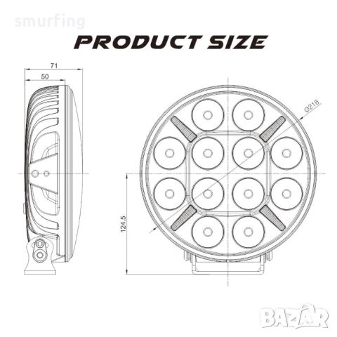 LED Халоген 9 инча Ø 218 мм / Работна лампа с дневна светлина 12 / 24V – NA550, снимка 7 - Аксесоари и консумативи - 45724843