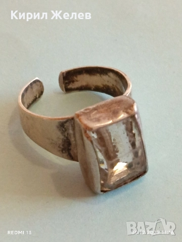 Винтидж сребърен пръстен с КВАРЦ отворен Ретро бижу 44275, снимка 7 - Пръстени - 52934474