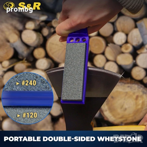 точило за нож, заточващ камък, острило S&R, Германия, снимка 17 - Други инструменти - 34493146