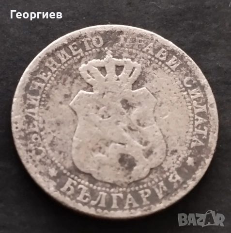 Царски монети 2 1/2 ст ,5 ,10 лв от 1930 год., снимка 4 - Нумизматика и бонистика - 43154563