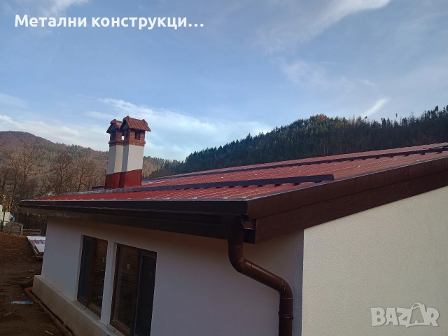 ❗МТ - Метални конструкции, термопанели, улуци, обшивки, снимка 15 - Монтажи - 45585478