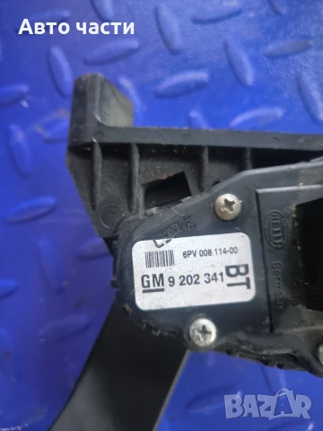 Педал на газта 9202341 Опел Зафира Б 05/10г Opel Zafira B, снимка 3 - Части - 51124738