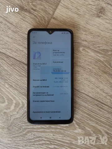 Redmi Note 8 Pro/128гб, снимка 2 - Xiaomi - 46928450