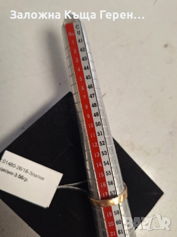 Златен пръстен 3,56гр.14к, снимка 3 - Пръстени - 54254577