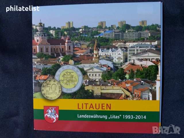 Комплектен сет - Литва 1991-2013 , 9 монети, снимка 1 - Нумизматика и бонистика - 45210424