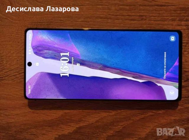 Samsung Galaxy note 20, снимка 1