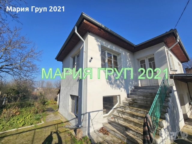 !!!ТОП ОФЕРТА!!!Продавам Двуетажна Къща в село Опан област Стара Загора!!!
