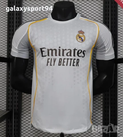 Неймар Детски Екип Бразилия Фенски Бял  Жълт комплект детско 2026, снимка 2 - Футбол - 51222340