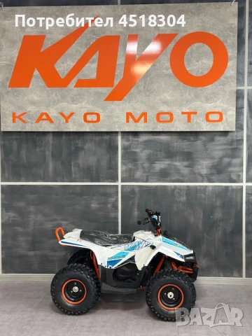 Kayo Детско АТВ, Бъги Kayo EA70, снимка 2 - Мотоциклети и мототехника - 51206133
