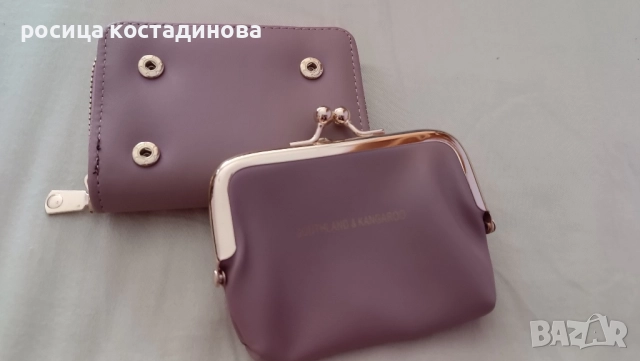 Дамско портмоне, снимка 9 - Портфейли, портмонета - 51543193