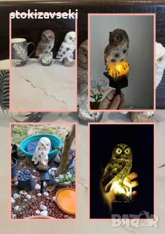 LED Соларна лампа Бухал - Соларна градинска лампа Бухал  , снимка 1