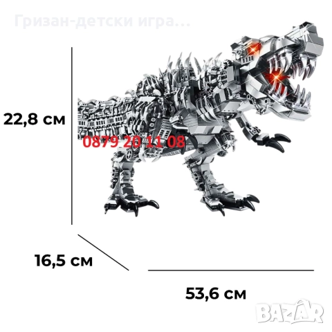 Мега голям механичен конструктор 1766ч Тиранозавър Рекс динозаври , снимка 5 - Конструктори - 52262741