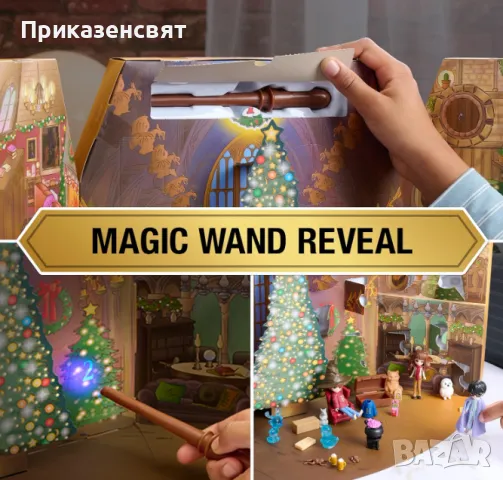 Harry Potter Advent Calendar, снимка 2 - Други - 47816956