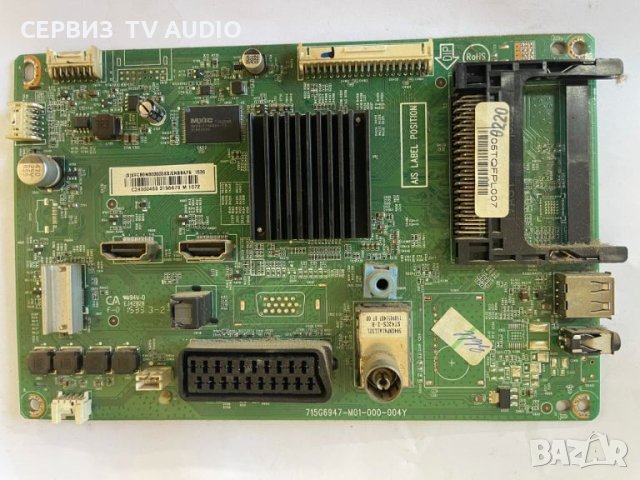 Main board 715G6947-M01-000-004Y,TV PHILIPS 32PHH4100/88, снимка 1 - Части и Платки - 46097360