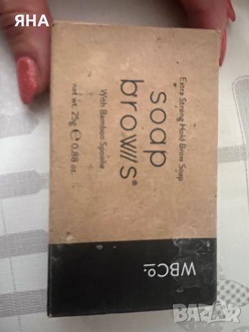 Сапун за вежди- brow soap, снимка 5 - Козметика за лице - 46331493