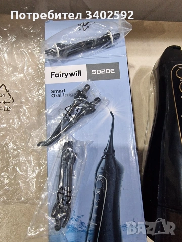 Зъбен душ -оригатор , снимка 4 - Други стоки за дома - 53904453