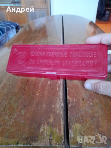 Старо Руско гедоре, снимка 2 - Други ценни предмети - 53697935