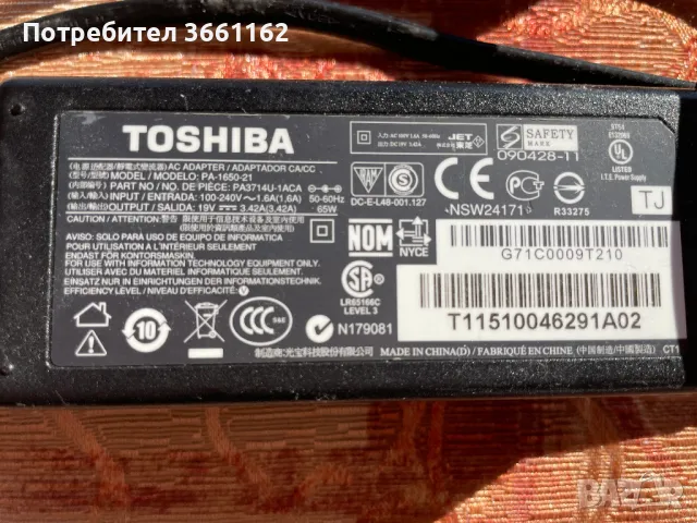 Toshiba Satellite C660-2qt, снимка 6 - Лаптопи за дома - 46891536