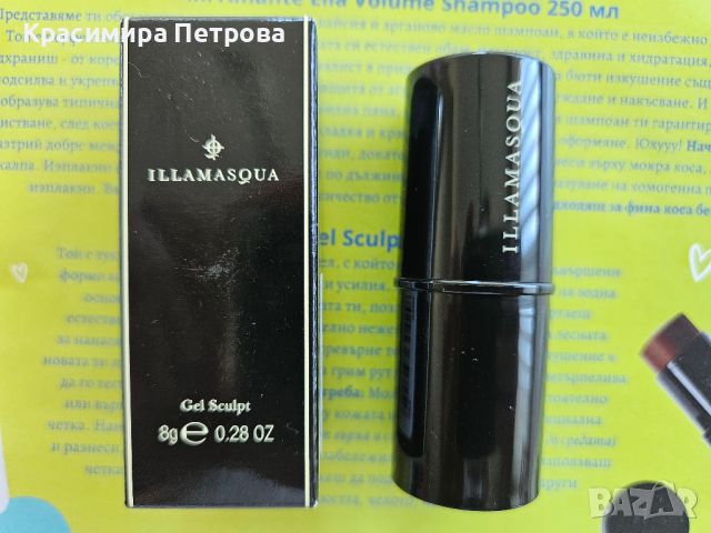 Illamasqua Gel Sculpt контуриращ молив, снимка 2 - Козметика за лице - 46536058