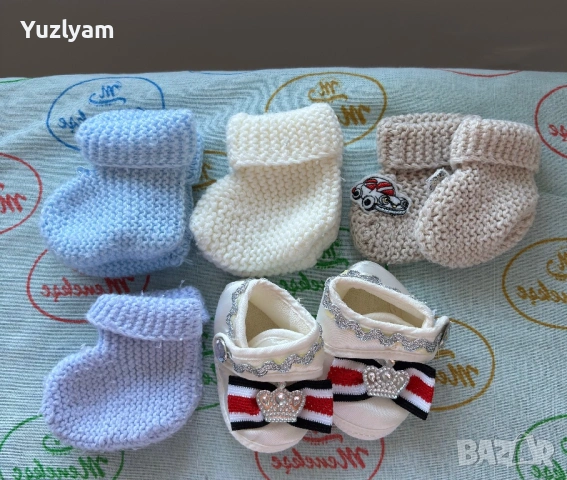 Бебешки терлички