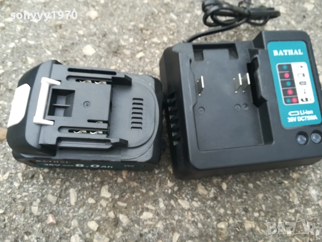 ЗАРЯДНО И БАТЕРИЯ ЗА ФЛЕКС 2010250637