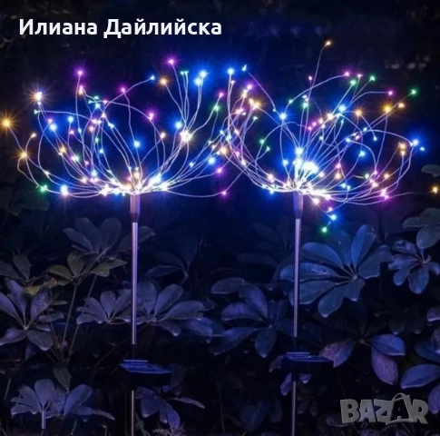 Разпродажба! Соларно глухарче (коледна украса) - жълто, шарено - 2бр в опаковка., снимка 2 - Декорация за дома - 52715555