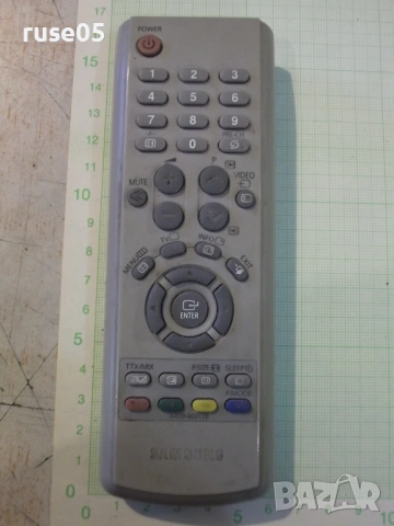 Дистанционно работещо - 85