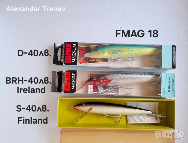 Воблери Rapala CDMAG и FMAG, снимка 15 - Такъми - 50815499