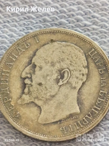 Сребърна монета 1 лев 1913г. Царство България Цар Фердинанд първи за КОЛЕКЦИЯ 40652, снимка 9 - Нумизматика и бонистика - 51036483