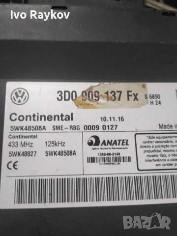 VW Touareg Kessy 3D0 909 137 Fx , Модул за Volkswagen Phaeton KESSY МОДУЛ 3D0909137FX , снимка 3 - Части - 52381919
