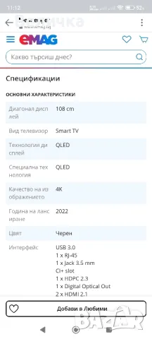 Tv.TSL 43" 4k, снимка 6 - Телевизори - 49004611