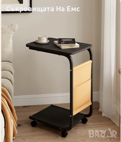 Кокетна Подвижна С образна Маса за Кафе с колелца и място за съхранение, снимка 3 - Маси - 53712060
