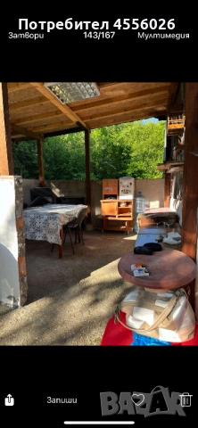 Вила във вилна зона Бойковец, гр.Етрополе, снимка 6 - Вили - 51795797