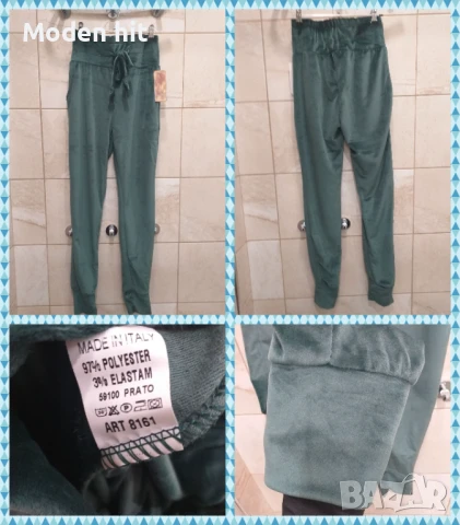 Нови и отлични дамски панталони - Bik Bok, H&M, Tezenis, Woolrich, снимка 3 - Панталони - 29143561