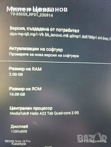 Lenovo TB-8505X, снимка 5 - Lenovo - 53589314