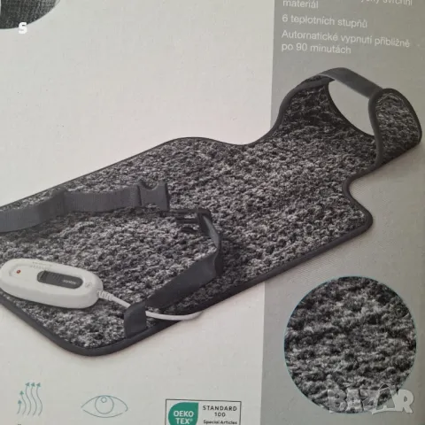 електрическа грейка за гръб и шия на Sanitas