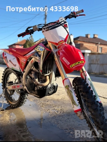 Honda Crf450r