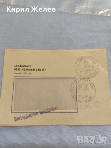 Стар пощенски плик с марки и печати Германия за КОЛЕКЦИЯ ДЕКОРАЦИЯ 45965, снимка 5 - Филателия - 46259460
